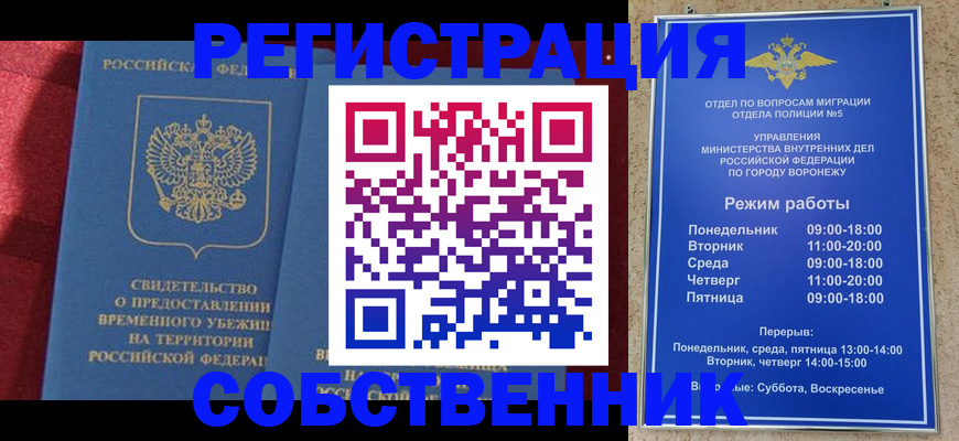 регистрация в Лагани