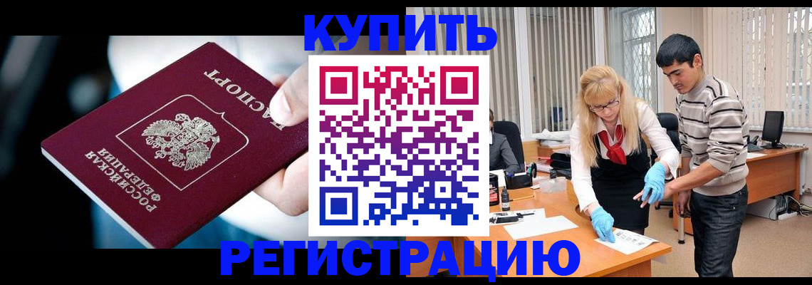 регистрация в Лагани